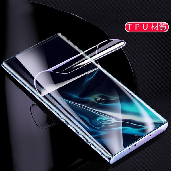 [2 sheets ] Galaxy Note20 Ultra 5G SC-53A SCG06 3D bending surface cover fingerprint authentication correspondence liquid crystal protection film height lustre type TPU soft type D137