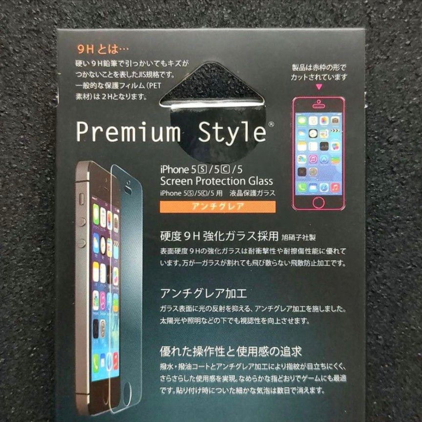 【新品】iPhone5 5s 5c PGA PG-I5SGL02 CLEAR  PremiumStyle