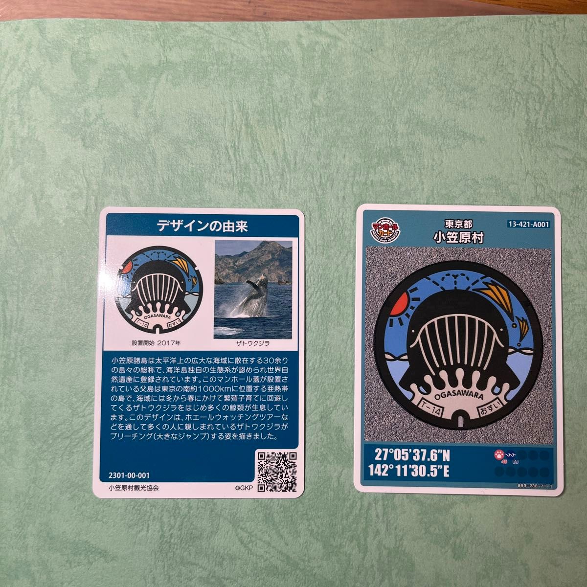 小笠原村マンホールカード&マンホールメダル2種|Yahoo!フリマ 小笠原村マンホールカード&マンホールメダル2種|Yahoo!フリマ