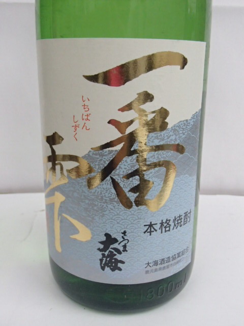 #60591【未開栓】本格焼酎 さつま大海 一番雫 芋焼酎 25度 1800ml　大海酒造 _画像3