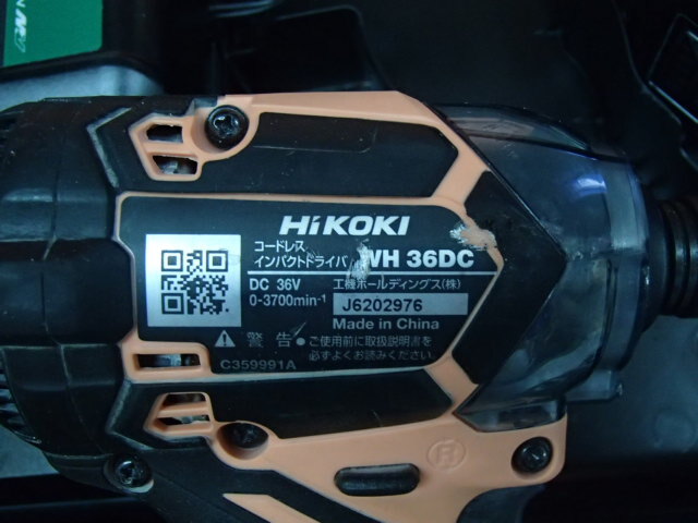 #60903【中古品】HiKOKI　インパクトドライバー　マルチボルト　WH36DC バッテリー BSL36A18B 2個 充電器付き_画像2