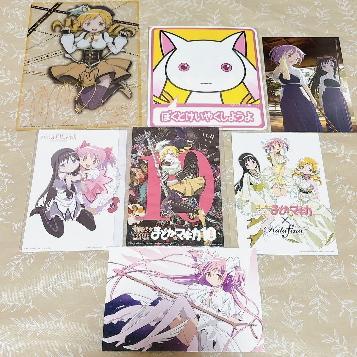 Yahoo!オークション - 【魔法少女まどか マギカ】ポストカード等 Yahoo!オークション - 【魔法少女まどか マギカ】ポストカード等