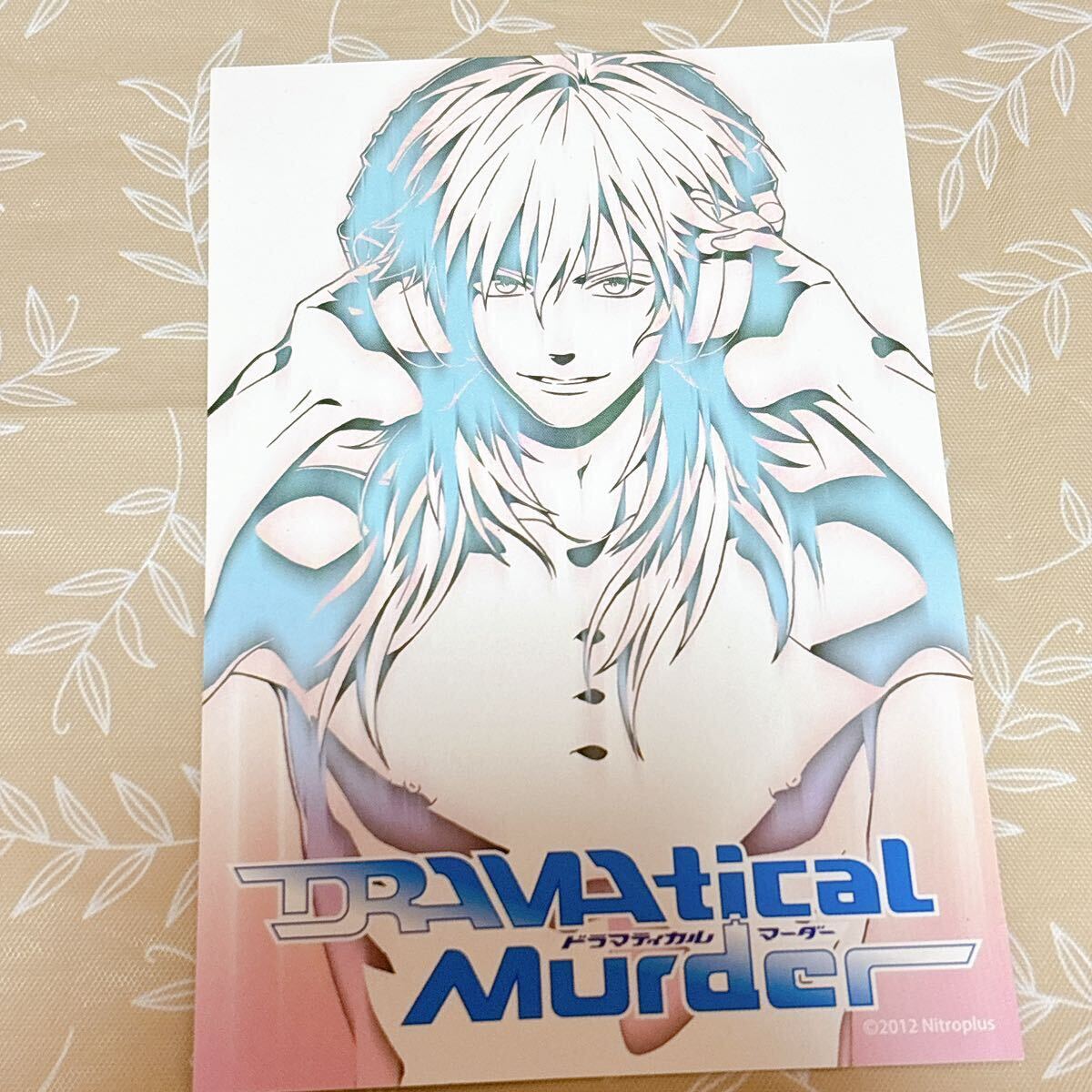 【DRAMAticalMurder】ポストカード イラストカード 非売品 アニメイト特典 瀬良垣蒼葉 ドラマダ_画像1