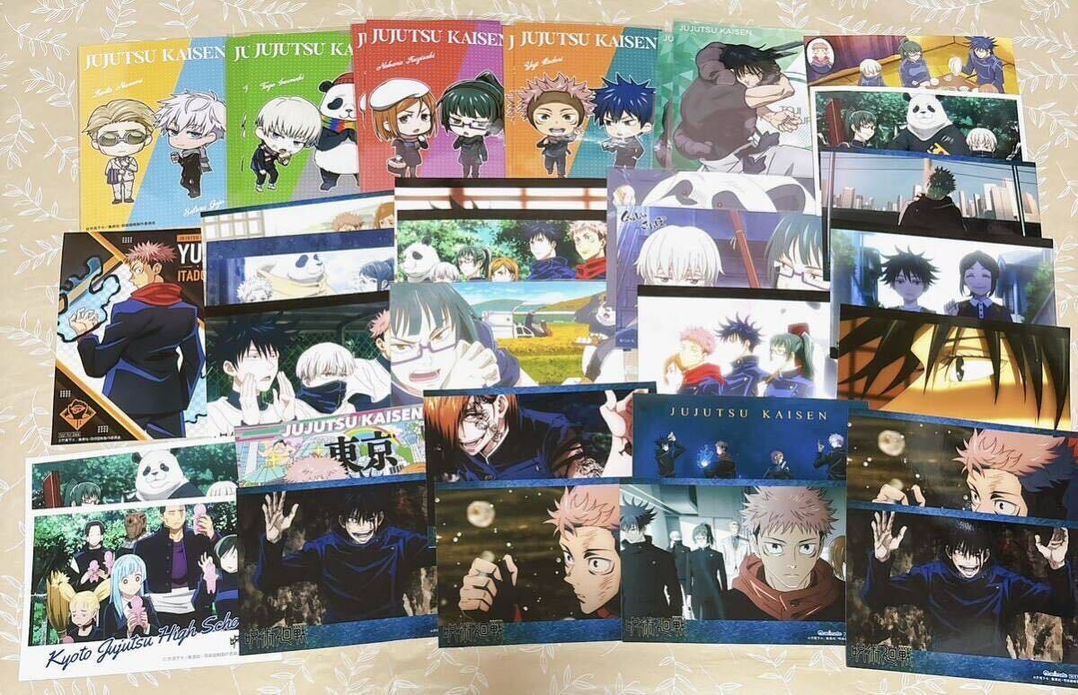 【呪術廻戦】ブロマイド35枚セット アニメイト 特典 非売品 狗巻棘 五条悟 伏黒恵 虎杖悠仁 禪院真希 七海建人 _画像1