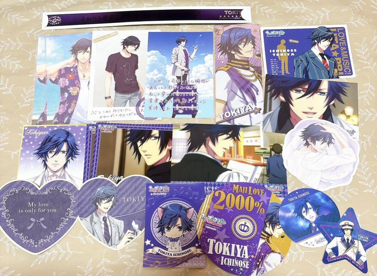 [... * Prince ...!] открытка и т.п. 18 шт. комплект один no.tokiya..pli серебряный лента идол сообщение сияющий магазин 