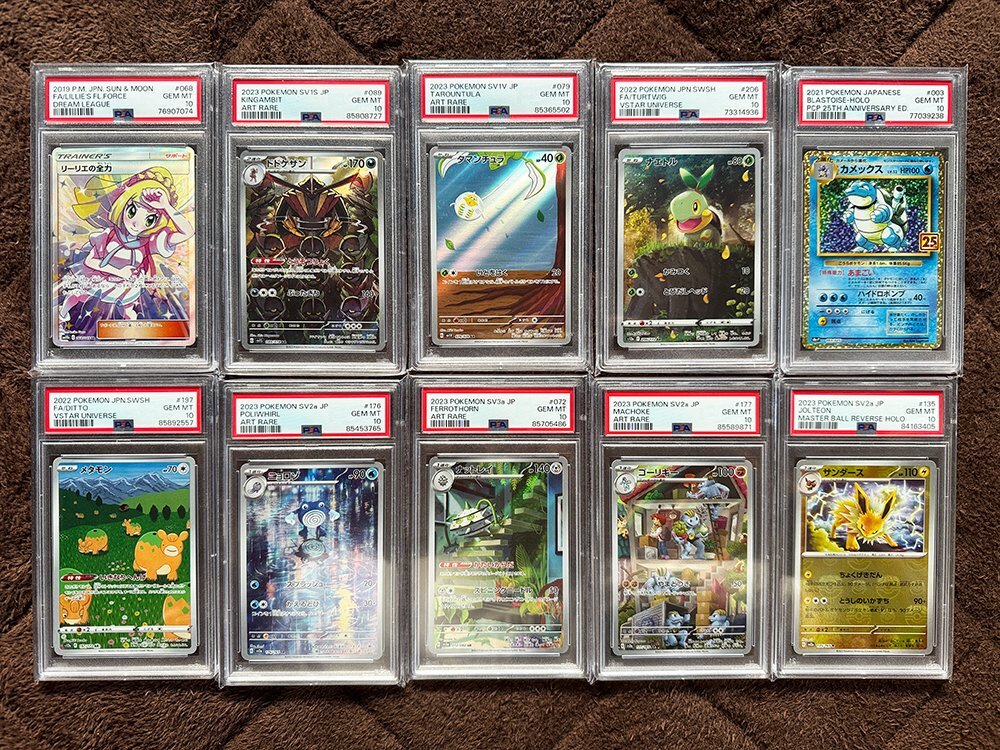 ★TA240511002★ポケモンカード★リーリエの全力 PSA10などPSA鑑定品多数★リザードン★希少★1円スタート★の画像1