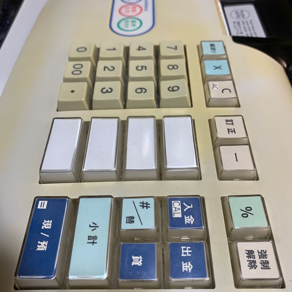 レジ　CASIO カシオ 電子レジスター TE-M80 カシオレジスター 取扱説明書 スペアキー付_画像7