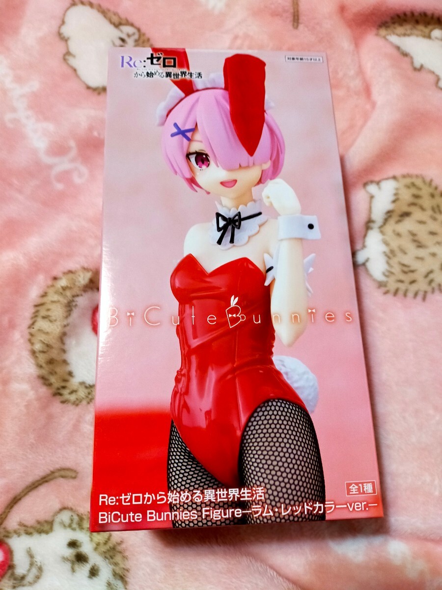 【未開封】 Re:ゼロから始める異世界生活 BiCute Bunnies Figure ラム・レッドカラーver. フィギュア バニー ver. プライズの画像1