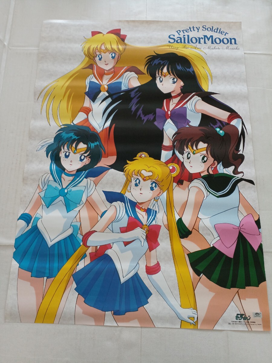 Yahoo!オークション - 美少女戦士セーラームーン B2サイズ Yahoo!オークション - 美少女戦士セーラームーン B2サイズ