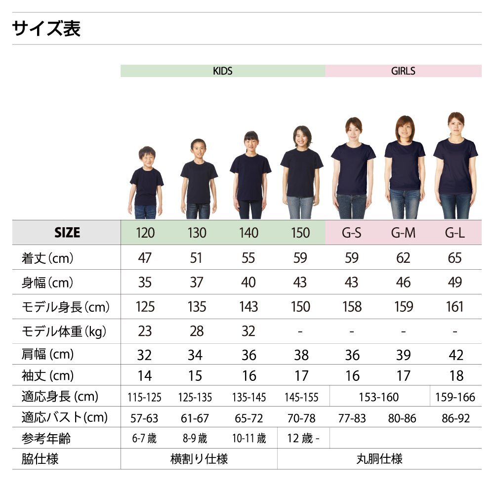 菊川 書道家が書く デザイン Tシャツ 【 静岡 】 メンズ レディース キッズ_画像7