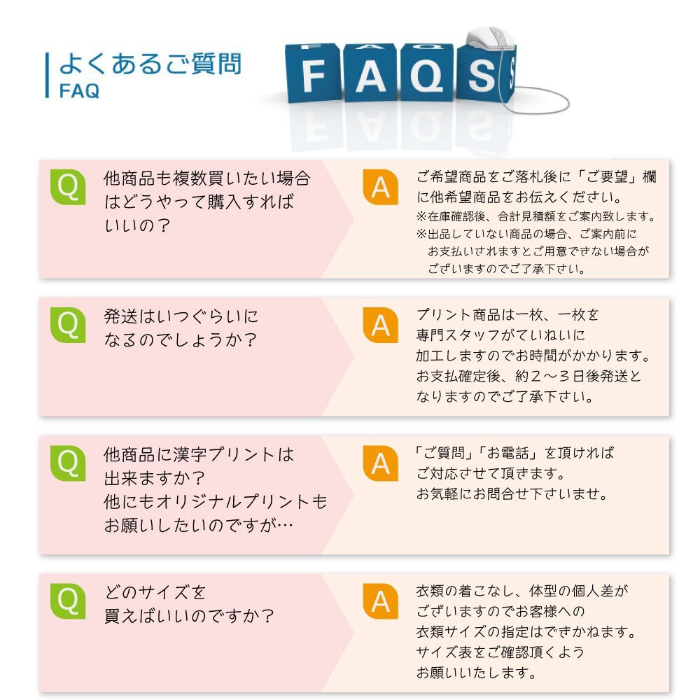 近江八幡 オリジナル パーカ 書道家が書く プリント フルジップ パーカー S M L XL XXL 110 130 150 【 滋賀 】_画像8