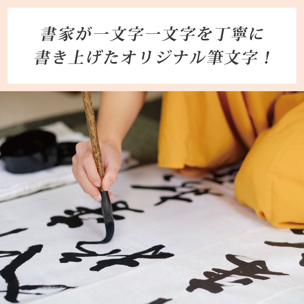  Kashiwa . calligrapher . write design full Zip parka [ name character ] men's lady's Kids 