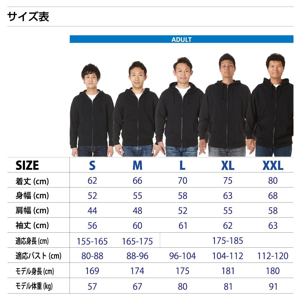 . paper original parka designer . write print full Zip Parker S M L XL XXL 110 130 150 [ occupation ]