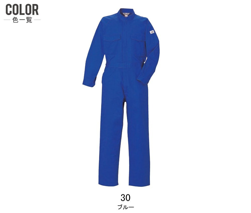 クレヒフク 作業服 通年 長袖 つなぎ ジャンプスーツ 120 作業着 色:ブルー サイズ:5L ★ 対象2点 送料無料 ★_画像8
