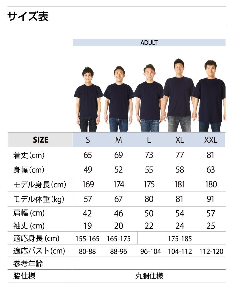 中魚沼 書道家が書く デザイン Tシャツ 【 新潟 】 メンズ レディース キッズ_画像6