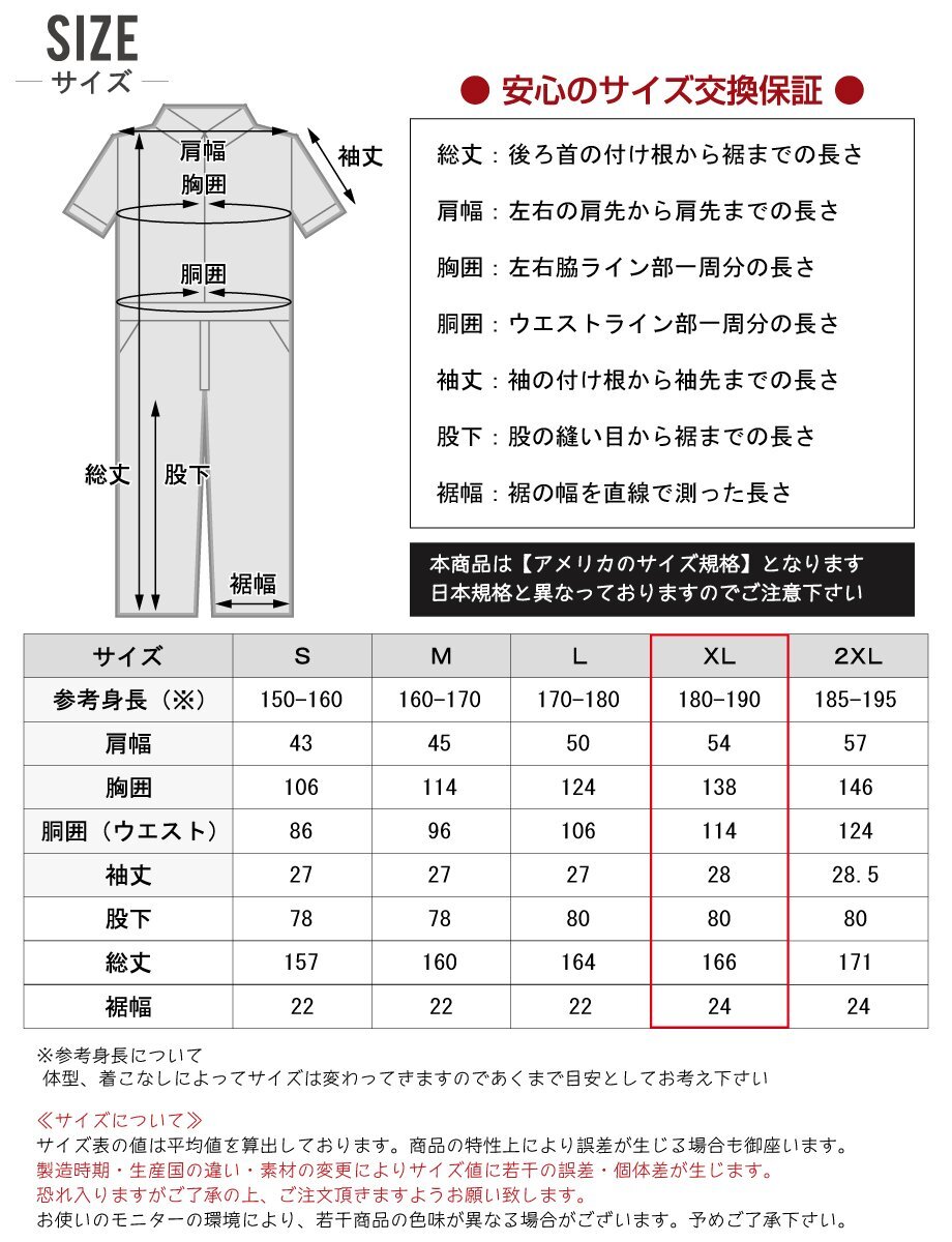 販売数№１！Dickies デッキーズ 春夏 半袖 つなぎ 3399 ブラック 黒 サイズ XL ◆他半袖有！名入れ刺繍可◆_画像5