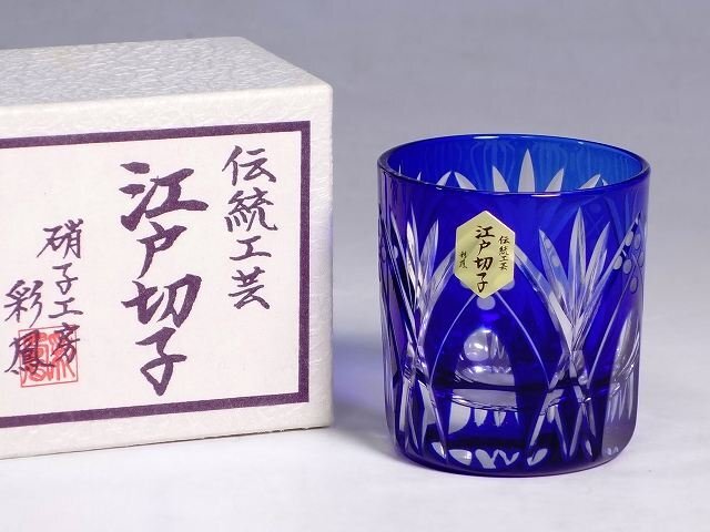 K05053[ традиция прикладное искусство Edo порез . стекло ателье ..] большие чашечки для сакэ цвет .. посуда для сакэ sake кубок стакан синий голубой вместе коробка 