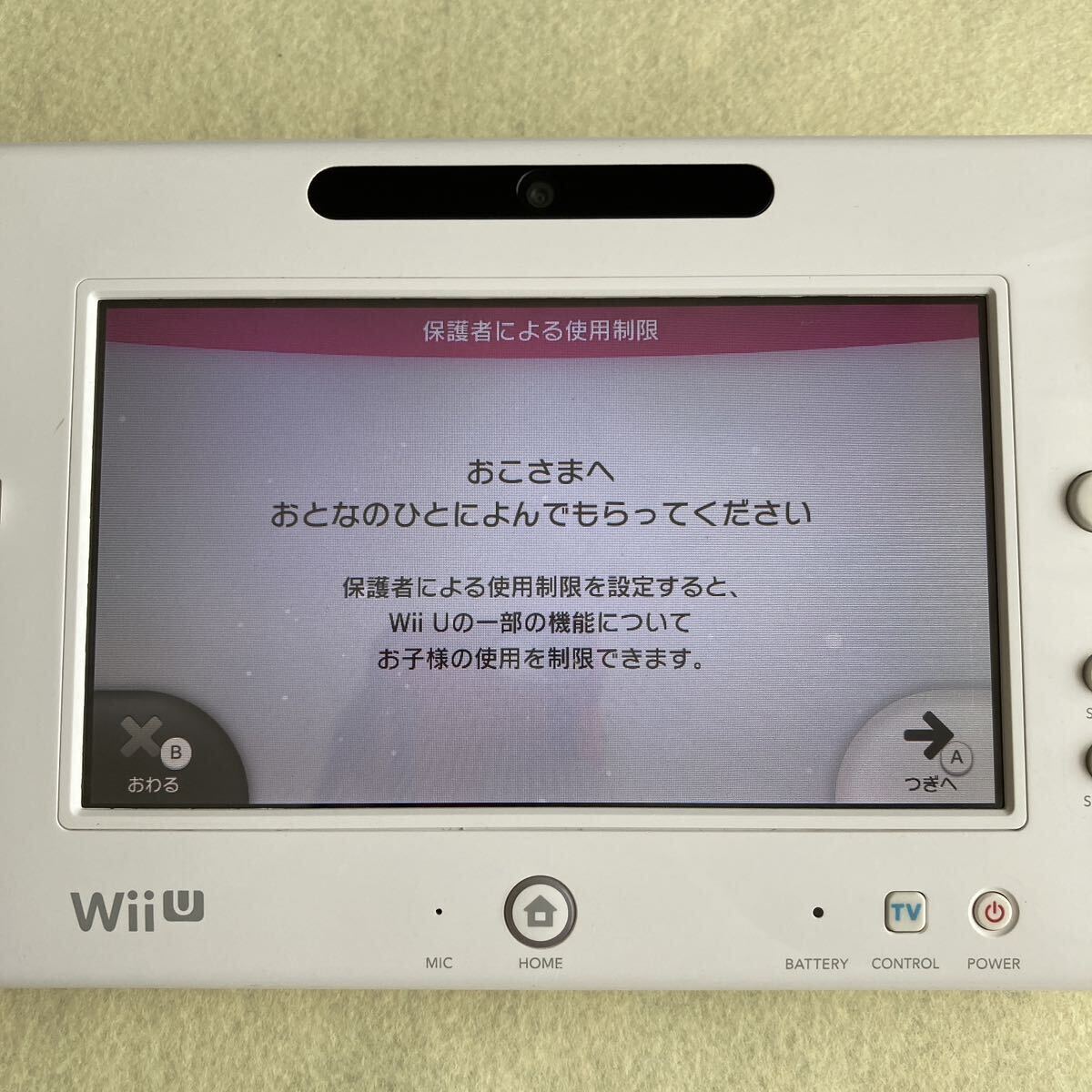 ジャンク品　Wii U 32GB 本体＋パッドセット　ホワイト　任天堂_画像5