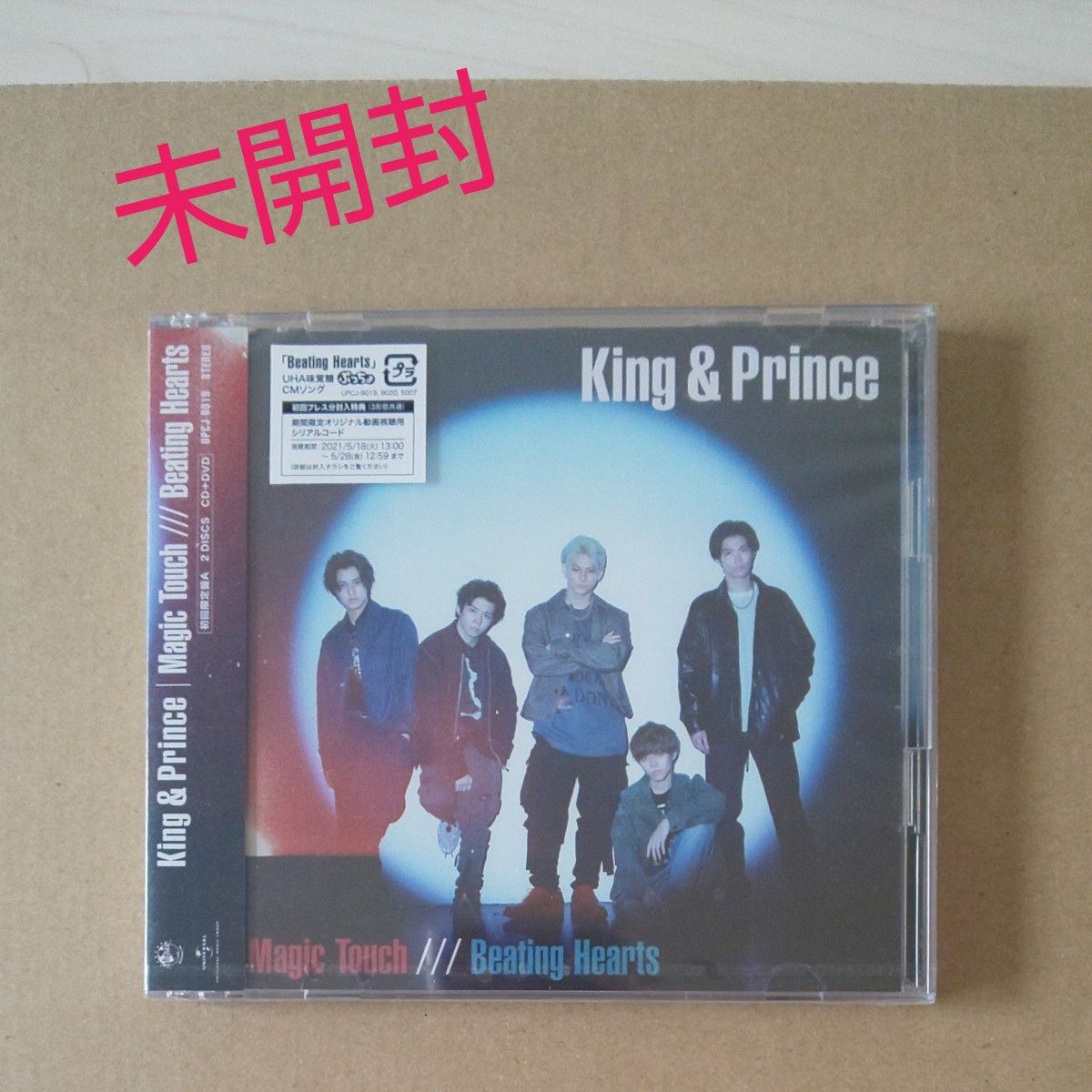 King & Prince Magic Touch/Beating Hearts （初回限定盤A） CD+DVD