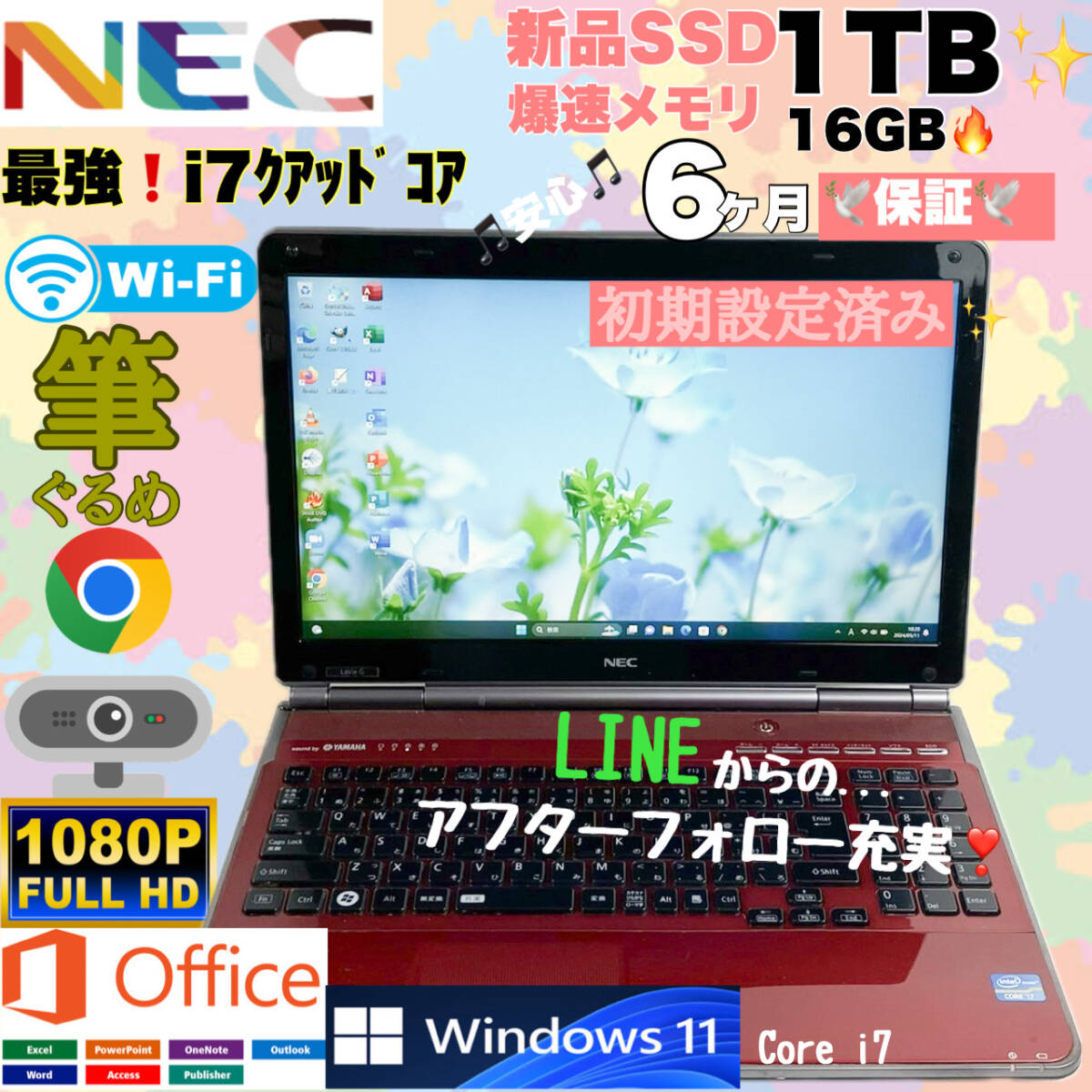 FHD液晶【新品SSD1TB+HDD640GB/超速i7/メモリ16GB/Core i7-3.10GHz】Windows11Pro/Office2021/人気NECノートパソコン/USB3.0/6カ月保証_画像1