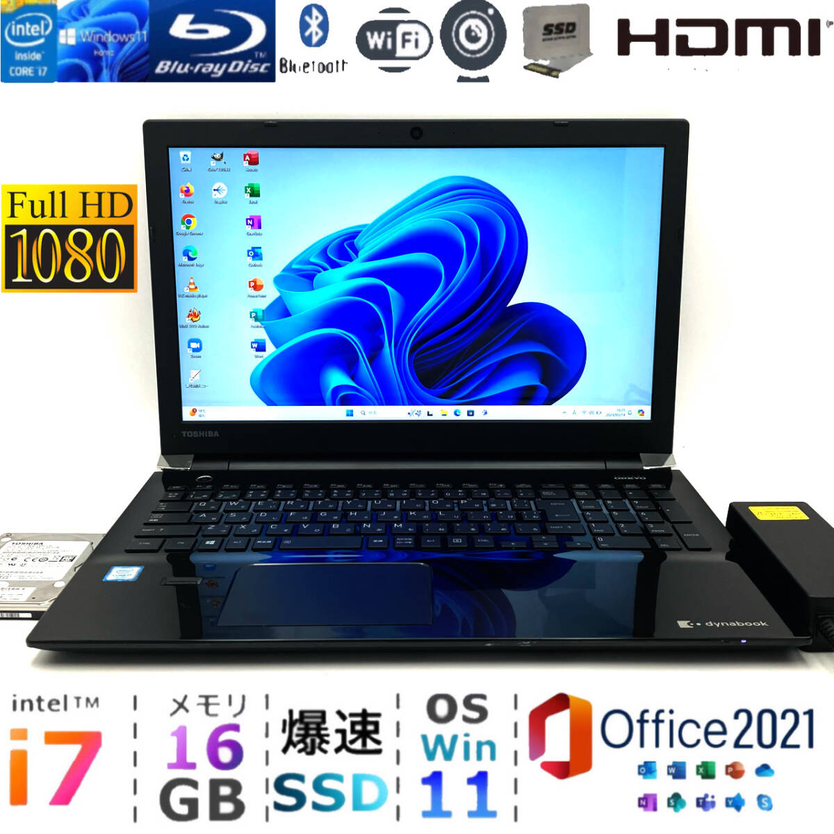 フルHD ハイエンドi7【メモリ16GB/爆速SSD/Core i7-7500U】東芝 T75/DB◆Windows11 ノートパソコン/Office2021/Bru-ray/Wi-Fi/無料特典1TB_画像1