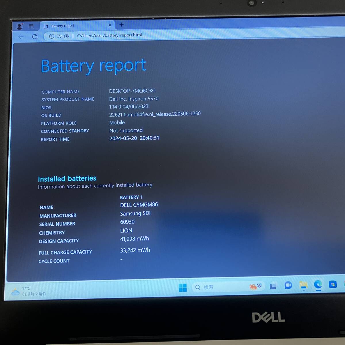  full HD* no. 8 generation i5[. speed SSD/ height capacity memory ]Core i5-8250U,Windows11, popular DELL laptop,Office2021, battery replaced, successful bid privilege 1TB