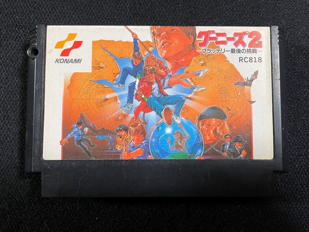 ｊ∞*　中古　グーニーズ２　フラッテリー最後の挑戦　ファミリーコンピュータ　箱・説明書なし　ジャンク　動作未確認/B53_画像1