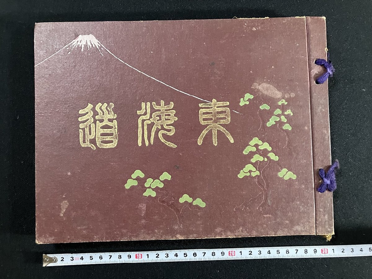 最終値下げ cb9100『紅の翼』spポスター/プレス 芦川 相馬幸子 石原裕次郎 その他
