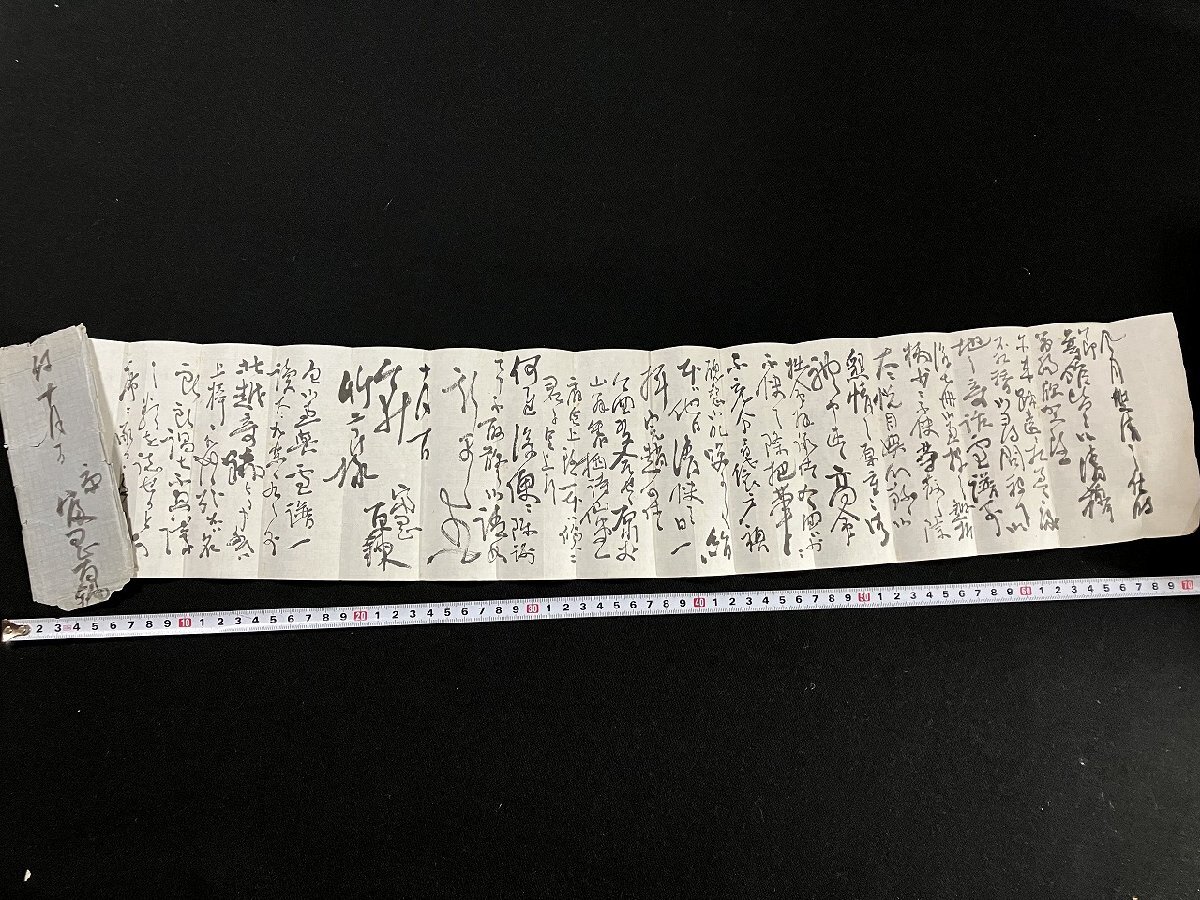 10200円 羅山訓點 三體詩 上中下巻 文陽/周弼選 - 和書 10200円 羅山訓點 三體詩 上中下巻 文陽/周弼選 - 和書