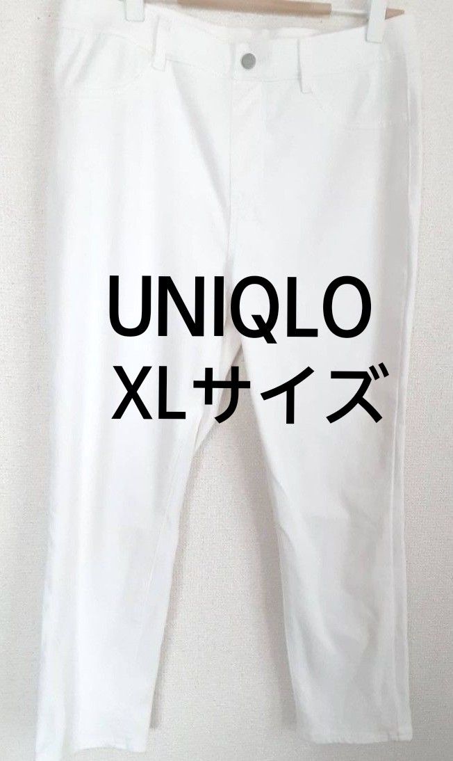 UNIQLO  / ユニクロ / ウルトラストレッチレギンスパンツ/オフホワイト/XLサイズ