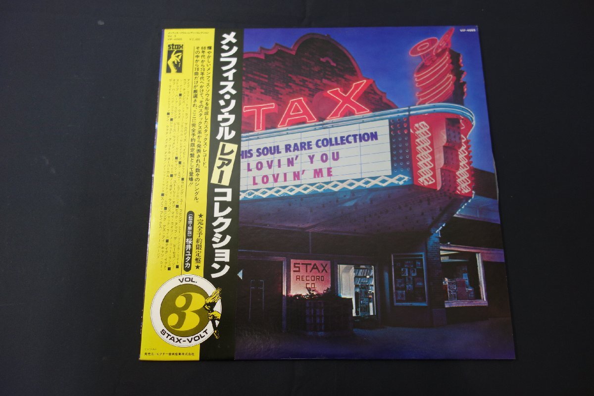 レコード(23)　LP　当時物　 帯付き　メンフィス・ソウル・レアー・コレクション ｖоｌ3 / MEMPHIS SOUL RARE COLLECTION VOL.3_画像1
