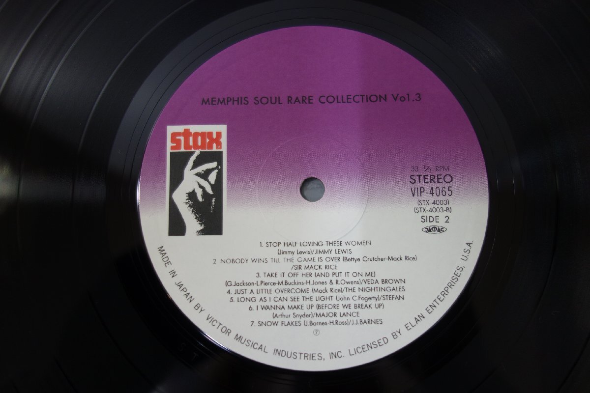 レコード(23)　LP　当時物　 帯付き　メンフィス・ソウル・レアー・コレクション ｖоｌ3 / MEMPHIS SOUL RARE COLLECTION VOL.3_画像9