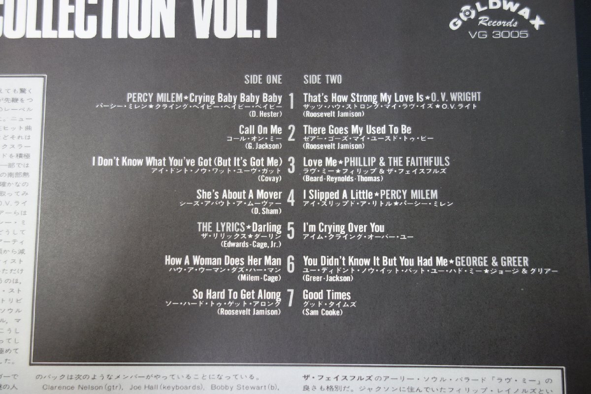 レコード(19)　LP　当時物　ゴールドワックス・コレクションｖоｌ1　/ Goldwax Collection Vol.1_画像4