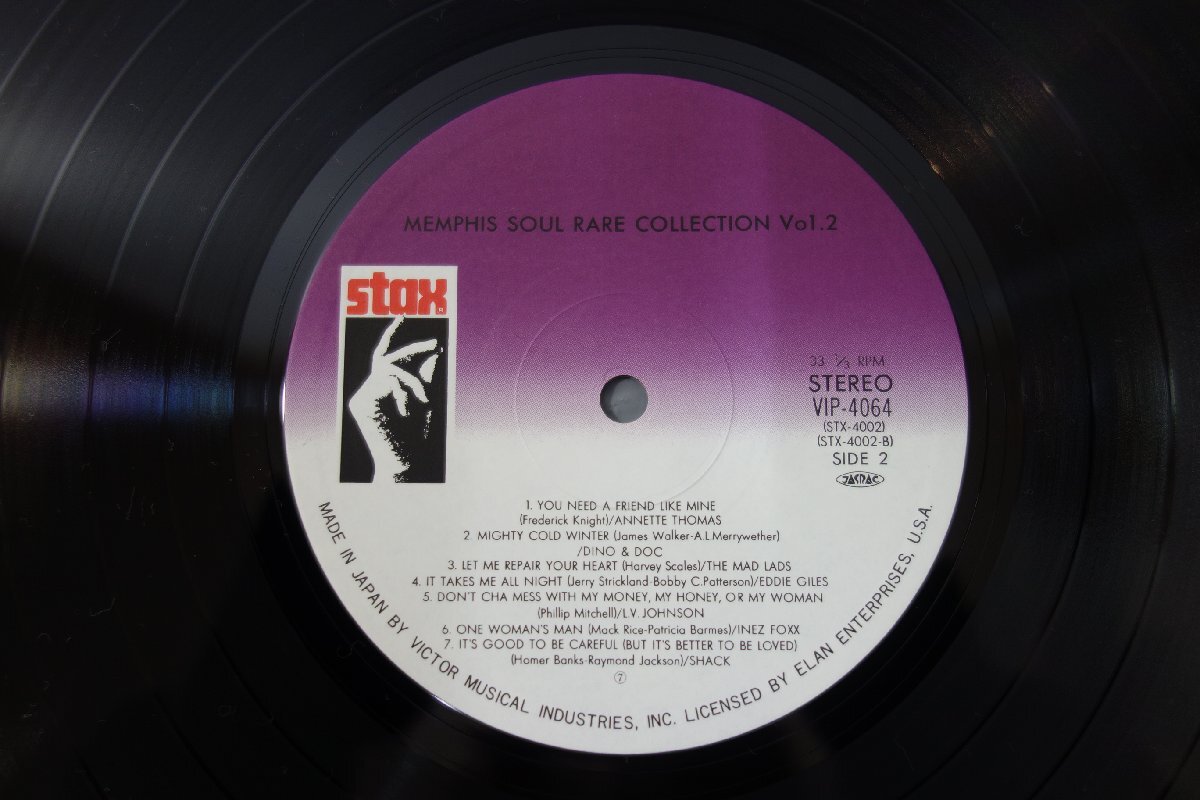 レコード(24)　LP　当時物　 帯付き　メンフィス・ソウル・レアー・コレクション ｖоｌ2 / MEMPHIS SOUL RARE COLLECTION VOL.2_画像9