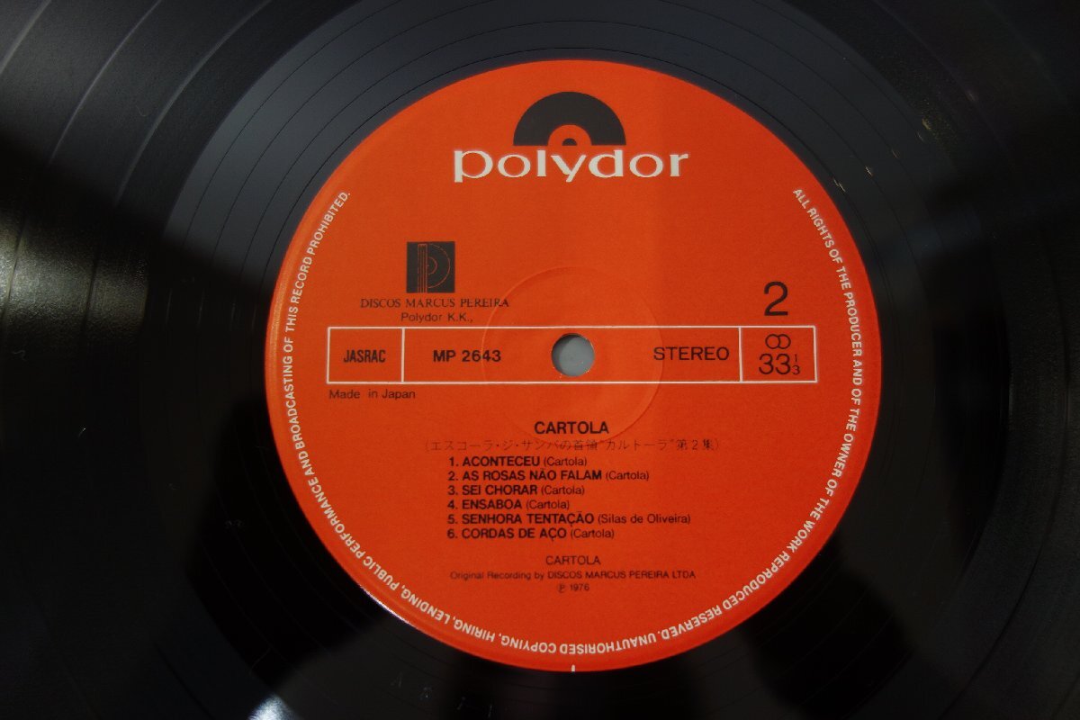 レコード(30)　LP　当時物　帯付き　エスコーラ・ジ・サンバの首領　カルトーラ　第２集　マルクス・ペレイラ原盤 / CARTOLA_画像9
