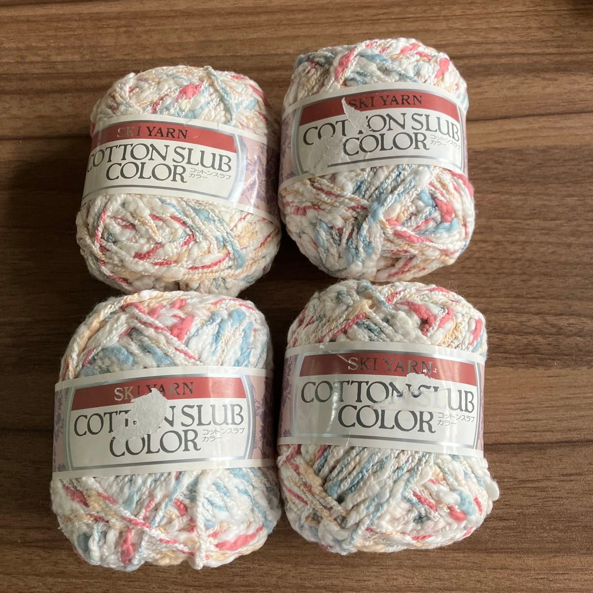 手芸材料 毛糸 編み物 スキーコットンスラブカラー　綿100% ５０g玉巻 ４個