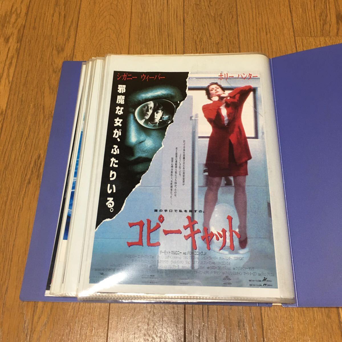 映画パンフレット 年代物 レア 映画パンフ 映画パンフレット パンフレット チラシ 広告 映画