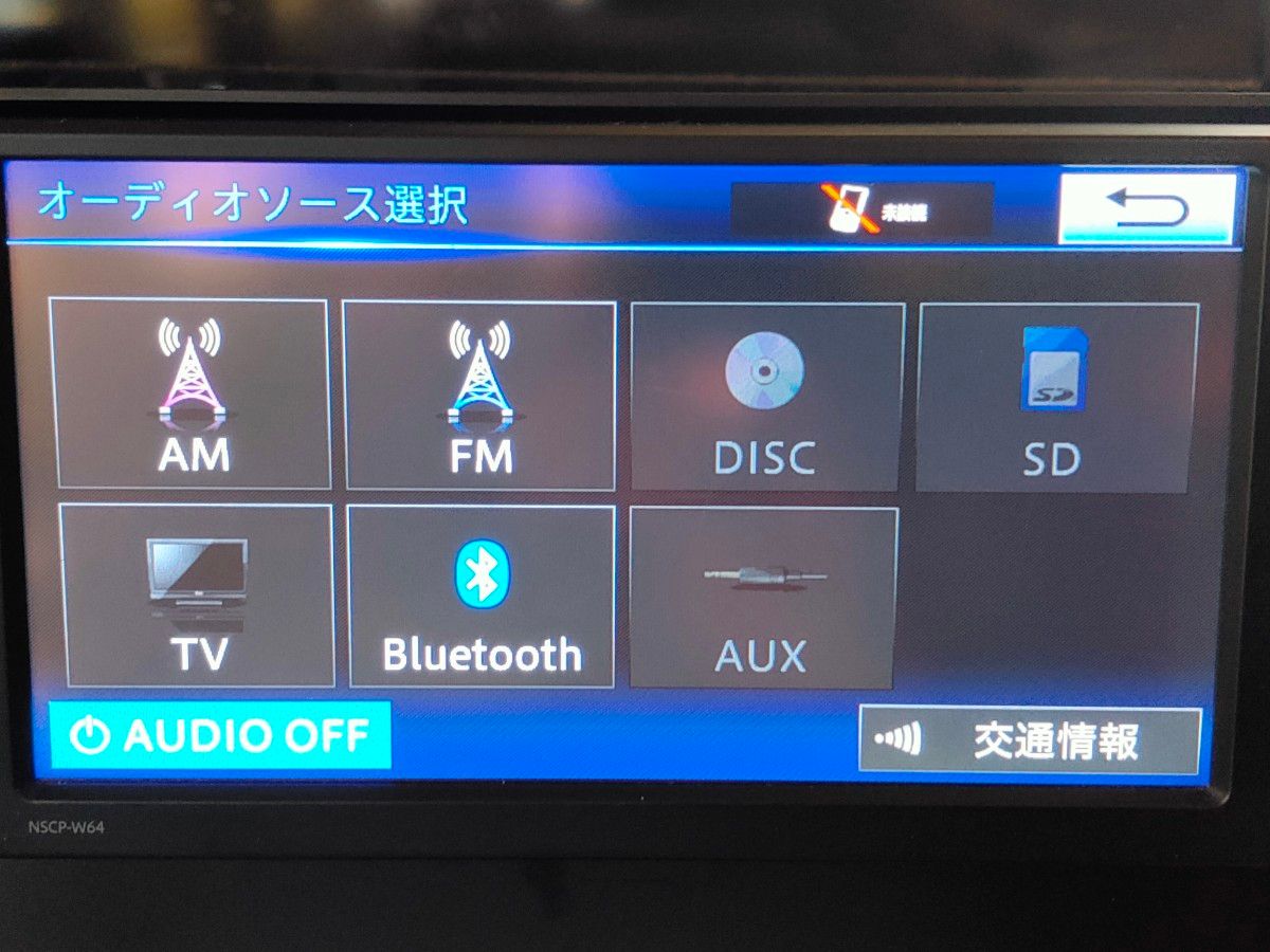 カーナビ　NSCP-W64 2014年地図　Bluetooth ①