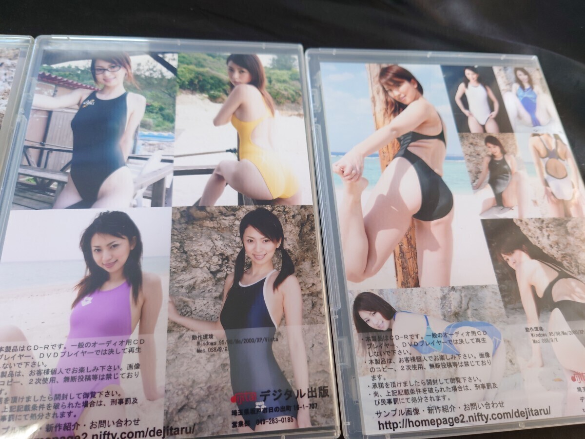 デジタル出版 CD写真集　佐藤ゆりな2・3・6　３枚セット_画像6