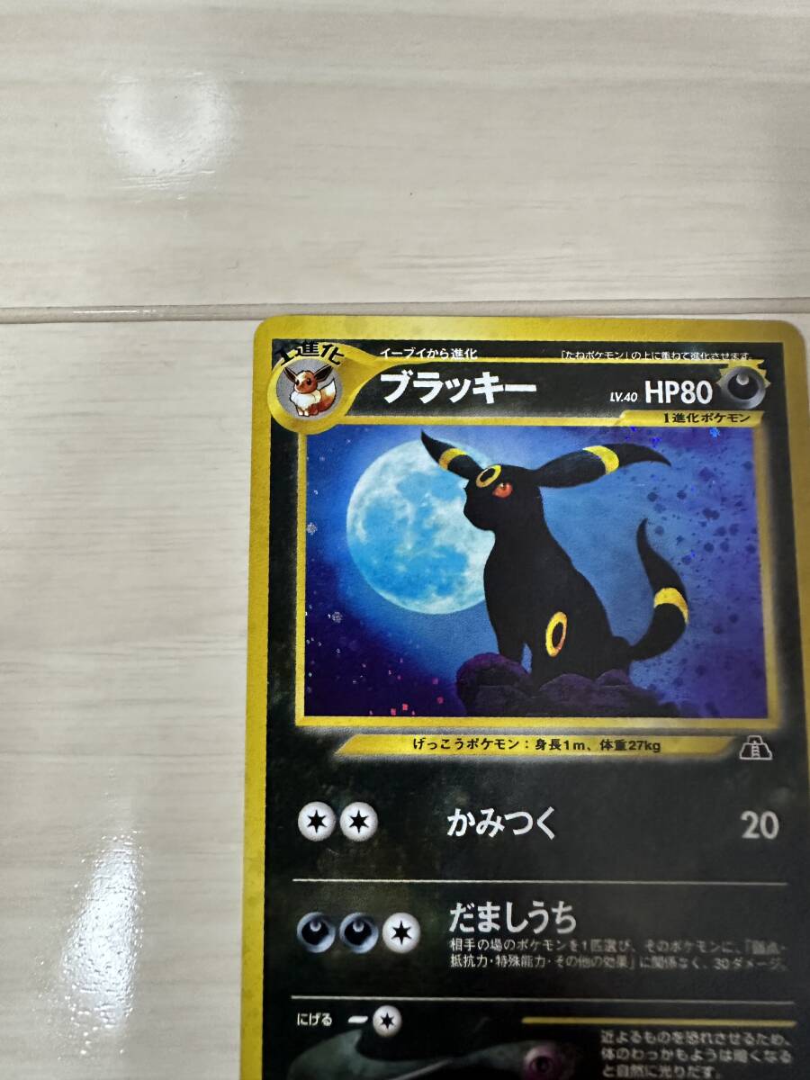 ポケモンカード　ブラッキーLV40_画像5