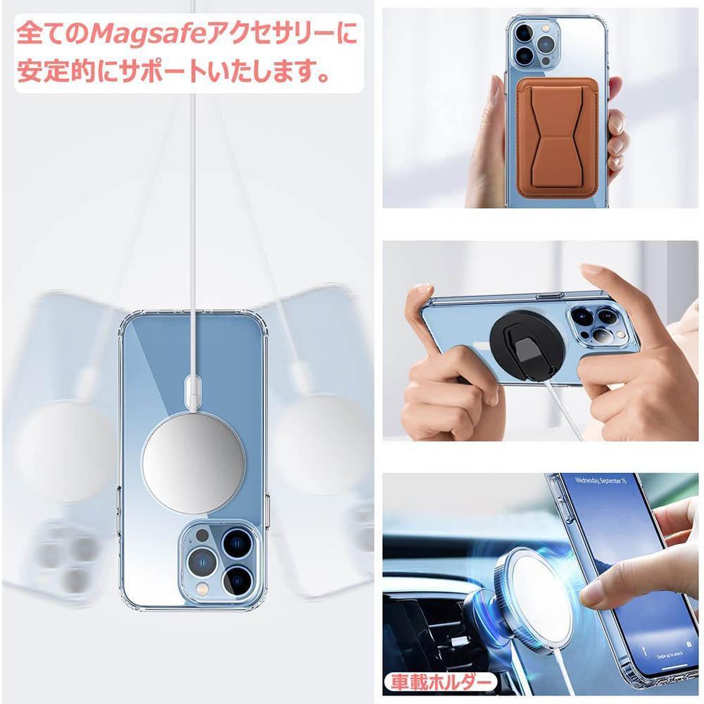 MagSafe充電器15W + iphone15 pro max クリアケース_画像6