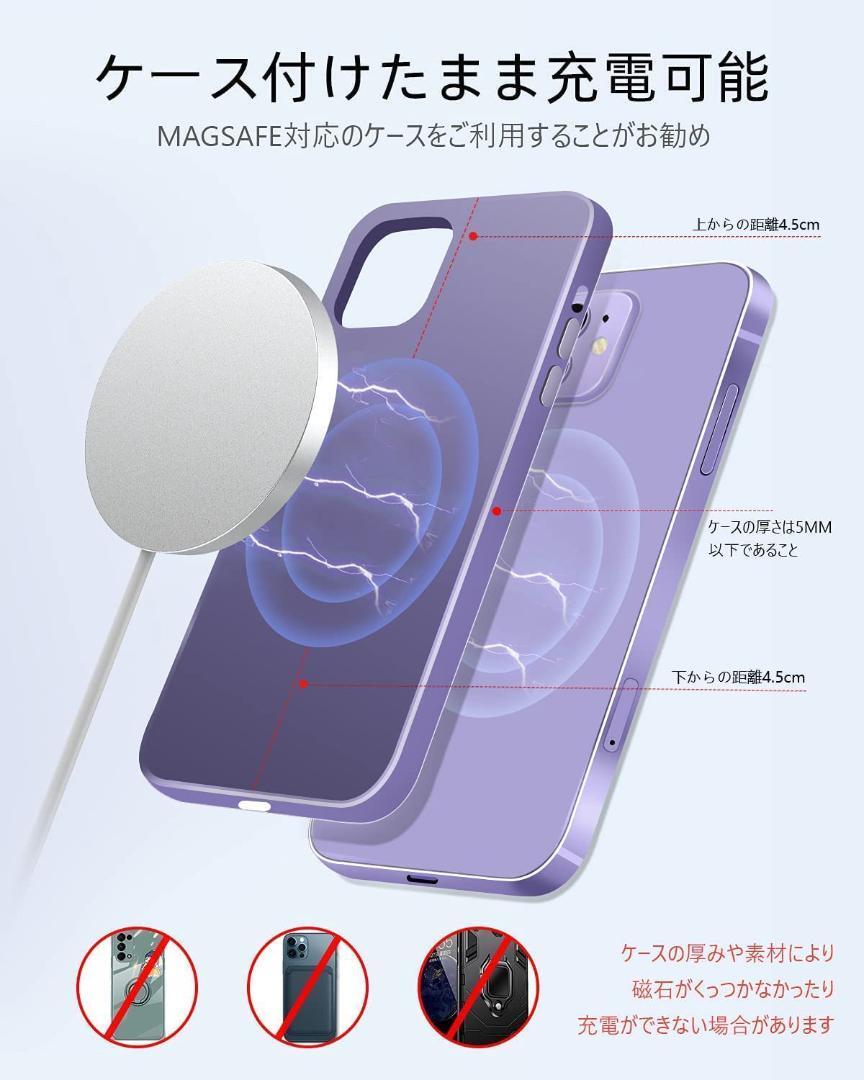 MagSafe充電器15W + iphone15 pro max クリアケース_画像10