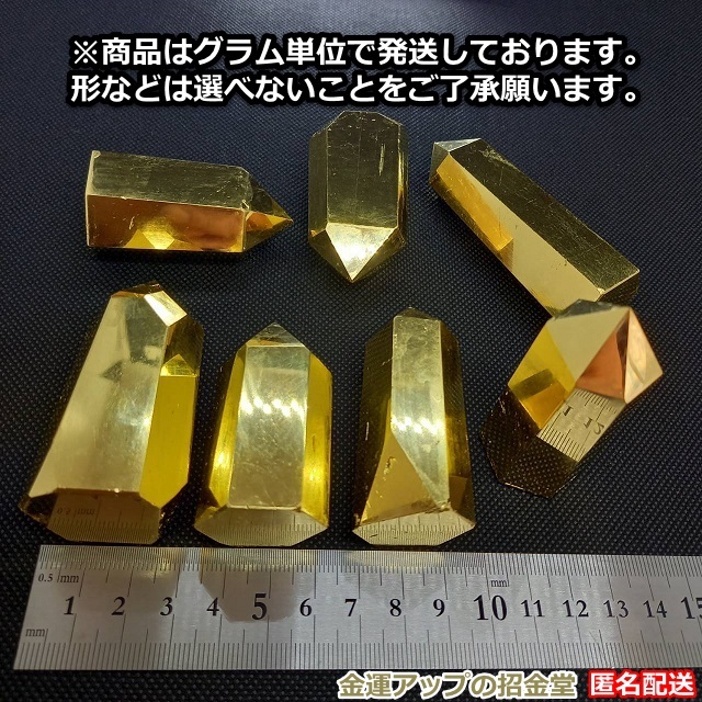 純金×水晶【至高の金運】（重さ86g）＆【金運風水八角形オルゴナイト浄化用プレート（上面平ら版）13cm】セット【金運アップの招金堂】02_画像3