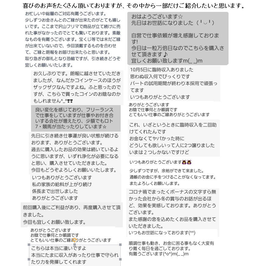 最強金運アップ『金運大黒天田中』【金運アップの招金堂】田中さん専用の金運アップグッズとなります。世界で１点の希少品となります。2_画像10