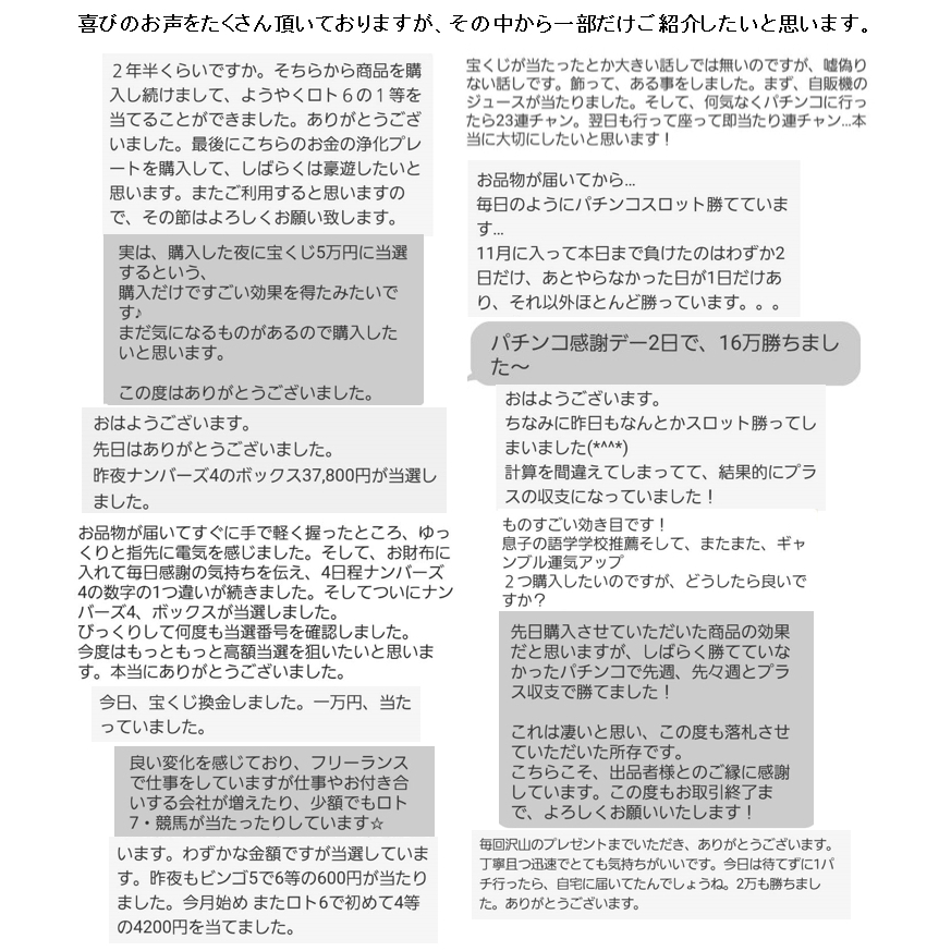 超強力】ギャンブル運60倍 進化形オルゴナイト八角形ストラップ 超強力】ギャンブル運60倍 進化形オルゴナイト八角形ストラップ
