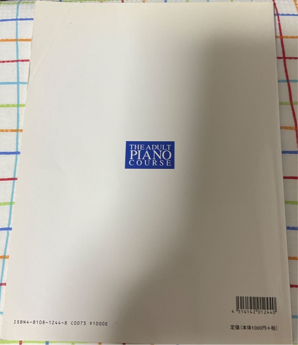 おとなのためのピアノ曲集　クラシック編　1 橋本晃一編　ドレミ楽譜出版　楽譜　クラシック　かんたん　大人 ピアノ楽譜　ピアノ　楽譜