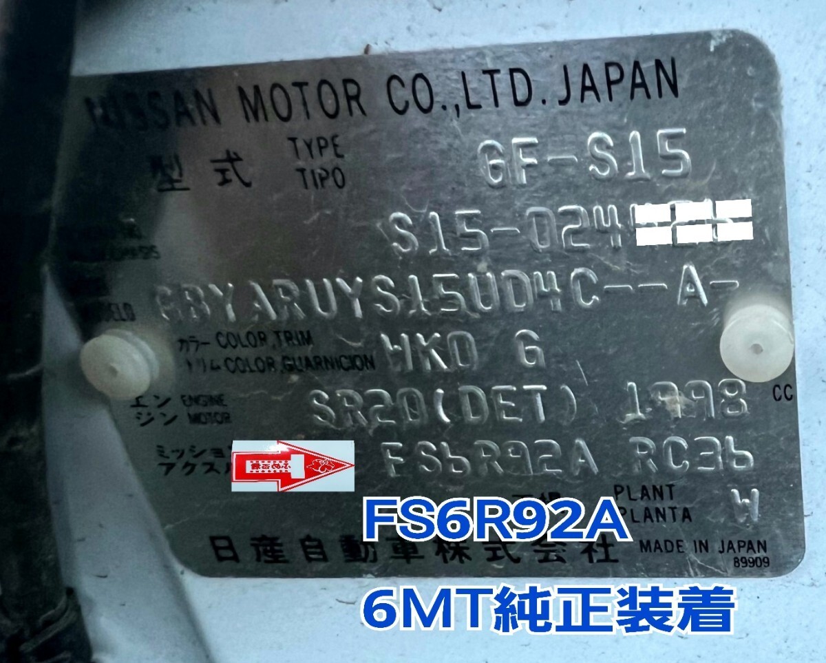  Silvia S15 спецификация R обычный 6 скоростная механическая первоклассный обычный подтверждение на данную машину переговоры о снижении цены . легкий еда имеется 