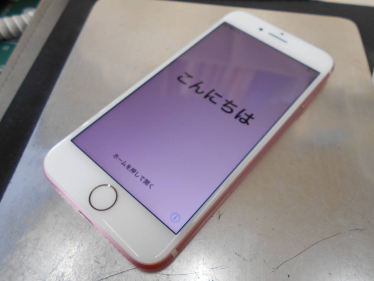 オリジナル 32GB iPhone7 アップル Apple ソフトバンク SoftBank 判定
