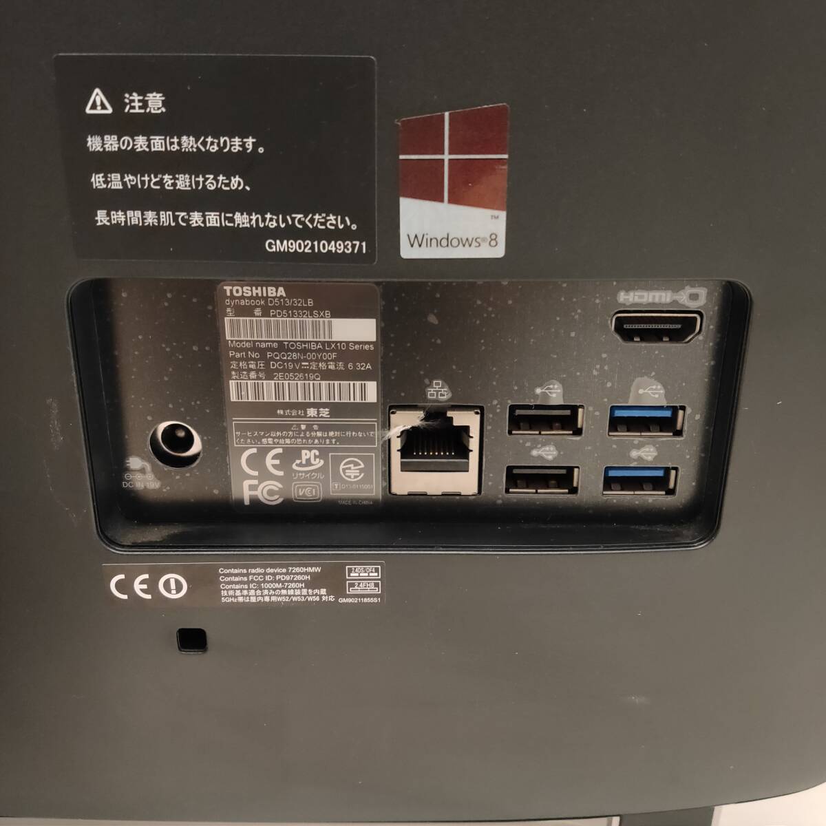 * Toshiba dynabook D513/32LB PD51332LSXB Precious черный в одном корпусе персональный компьютер Celeron 1005M 1.90GHz/4GB/1TB/windows10 с дефектом Junk *