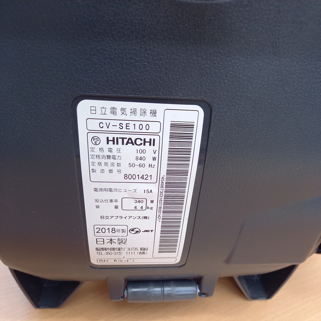  пылесос Hitachi cv-se100 Yupack 120 работа товар очиститель электрический пылесос самовывоз соответствует Tochigi префектура 